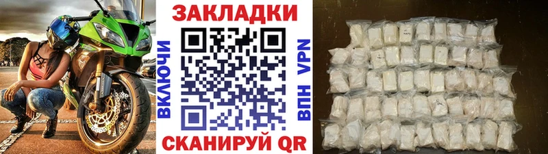 Где купить наркотики Лаишево COCAIN МЕФ ГАШИШ Каннабис