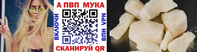 А ПВП Соль Лаишево