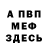 Кетамин VHQ Boogerman