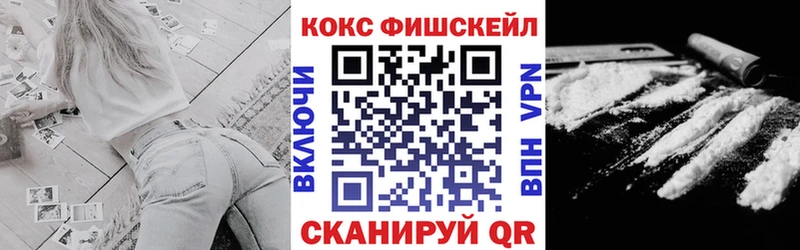 Cocaine 97%  Лаишево 