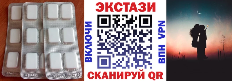 Экстази MDMA  OMG рабочий сайт  Лаишево 