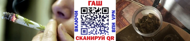 ГАШИШ ice o lator  Лаишево 
