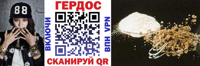 Героин Heroin  Лаишево 