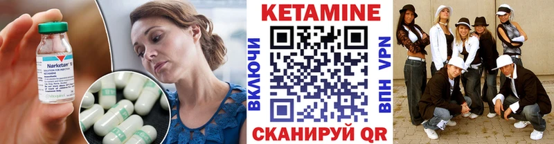 КЕТАМИН VHQ Лаишево