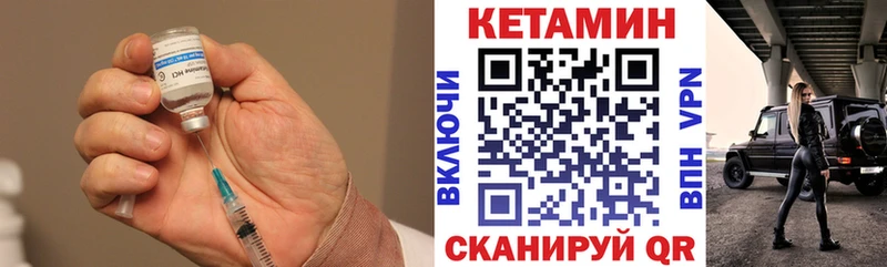 КЕТАМИН ketamine  Лаишево 