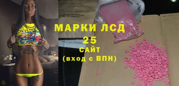 альфа пвп Кинешма