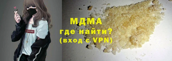 соль ск Касимов