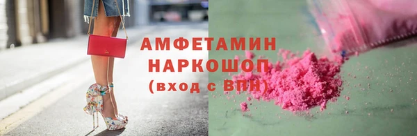 таблы Козловка
