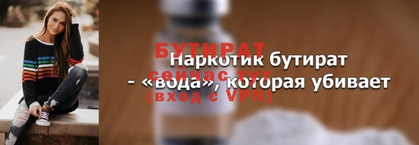 таблы Козловка