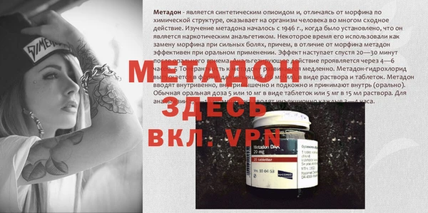 гидра Козельск
