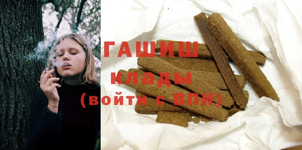 прущая мука Карпинск