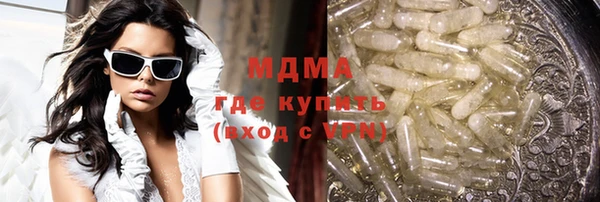 мяу мяу мука Коряжма