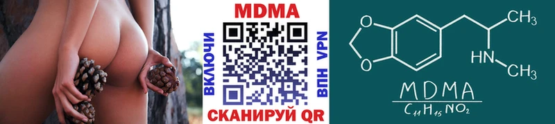 закладка  Лаишево  MDMA молли 