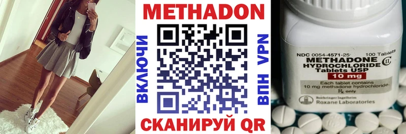 МЕТАДОН мёд  Лаишево 