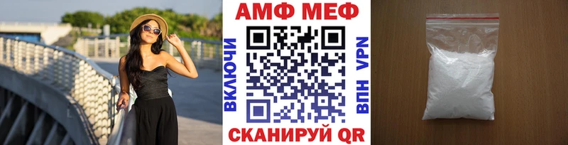 где можно купить Лаишево Метамфетамин пудра